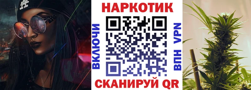 Названия наркотиков Усть-Илимск Конопля Псилоцибиновые грибы Мефедрон