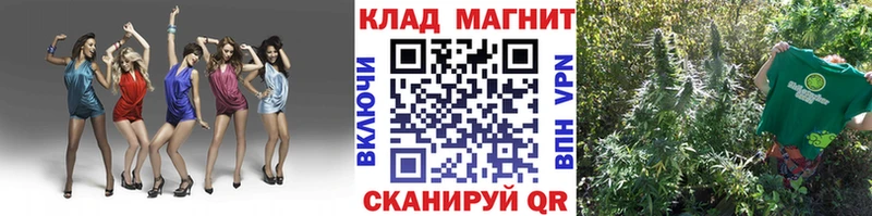 БУТИРАТ Усть-Илимск