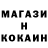 ГАШ Cannabis Mark Choya