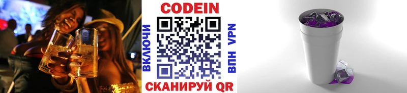 блэк спрут рабочий сайт  Усть-Илимск  Codein напиток Lean (лин) 
