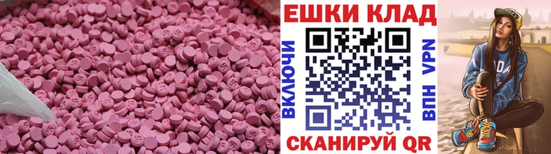 Экстази DUBAI  купить   Усть-Илимск 