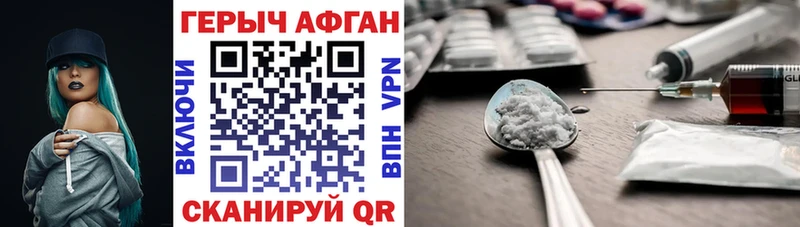 ГЕРОИН VHQ  дарк нет состав  Усть-Илимск  где найти  
