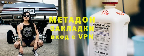 дистиллят марихуана Алексеевка