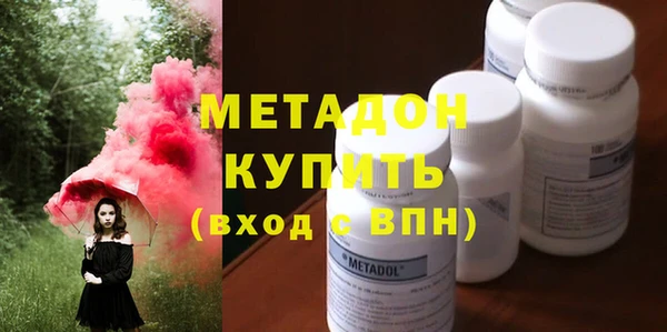 молекула духа Новосибирск