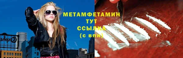 стафф Санкт-Петербург