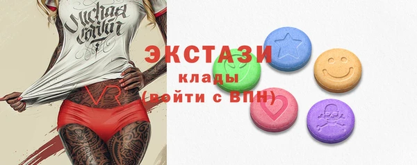 дистиллят марихуана Алексеевка