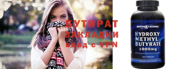 Альфа ПВП Краснотурьинск