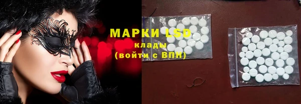 дистиллят марихуана Алексеевка