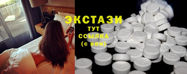 дистиллят марихуана Алексеевка