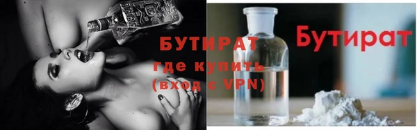дистиллят марихуана Алексеевка