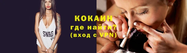 дистиллят марихуана Алексеевка