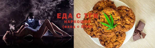 марихуана Алексин