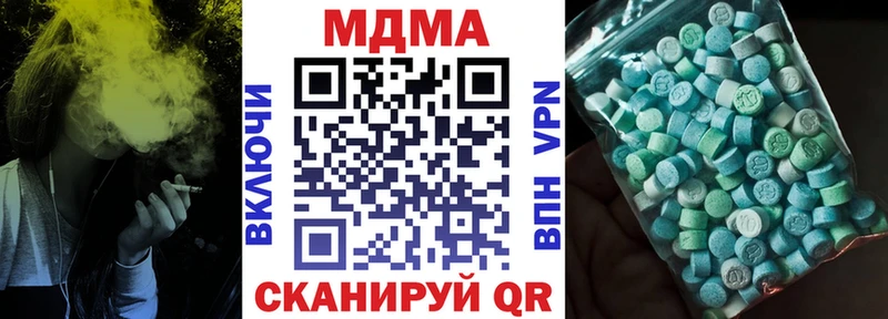 MDMA молли  Усть-Илимск 