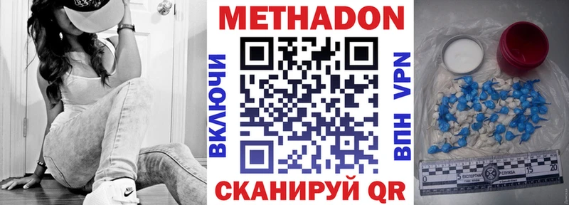 hydra ONION  Усть-Илимск  МЕТАДОН VHQ  что такое наркотик 
