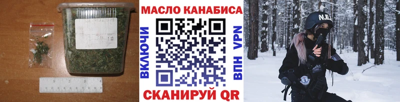 купить наркотик  Усть-Илимск  Дистиллят ТГК Wax 